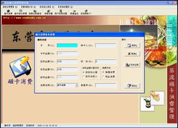 易達軟件 一站式解決方案助力企業(yè)數(shù)字化轉型